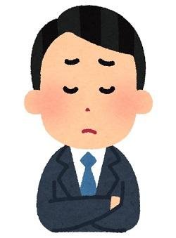 待つべきか？の答え