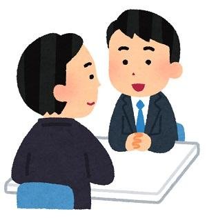 話し合うふたり